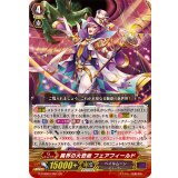 異界の大奇術フェアフィールド【GR】{G-CHB03/001}《ペイルムーン》