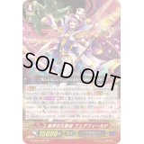 〔状態A-〕異界の大奇術フェアフィールド【GR】{G-CHB03/001}《ペイルムーン》