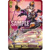 〔状態A-〕仮面の幻術師ハリー【RLR】{G-CHB03/001RLR}《ペイルムーン》