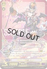 〔状態A-〕仮面の幻術師ハリー【RLR】{G-CHB03/001RLR}《ペイルムーン》