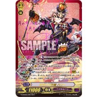 〔状態A-〕仮面の幻術師ハリー【RLR】{G-CHB03/001RLR}《ペイルムーン》