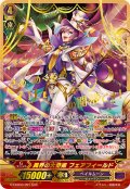 異界の大奇術フェアフィールド【SGR】{G-CHB03/001SGR}《ペイルムーン》