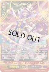 〔状態A-〕異界の大奇術フェアフィールド【SGR】{G-CHB03/001SGR}《ペイルムーン》