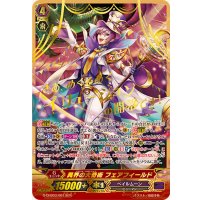 異界の大奇術フェアフィールド【SGR】{G-CHB03/001SGR}《ペイルムーン》