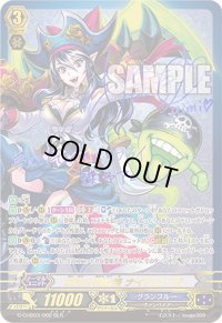 〔状態A-〕星影の吸血姫ナイトローゼ【RLR】{G-CHB03/002RLR}《グランブルー》
