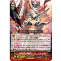 銀の茨の神竜使いヴィーナス・ルキエ【RRR】{G-CHB03/003}《ペイルムーン》