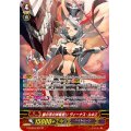〔状態A-〕銀の茨の神竜使いヴィーナス・ルキエ【SP】{G-CHB03/S01}《ペイルムーン》