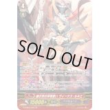 〔状態A-〕銀の茨の神竜使いヴィーナス・ルキエ【SP】{G-CHB03/S01}《ペイルムーン》