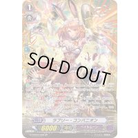 ラブリー・コンパニオン【SP】{G-CHB03/S06}《ペイルムーン》