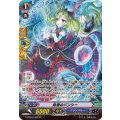 防潮のバンシー【SP】{G-CHB03/S08}《グランブルー》