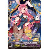〔状態A-〕マスカレード・バニー【SP】{G-CHB03/S10}《ペイルムーン》