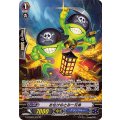お化けのとみー兄弟【SP】{G-CHB03/S12}《グランブルー》