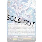 光の剣士アーメス【RRR】{G-CMB01/004}《ロイヤルパラディン》