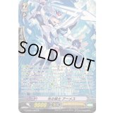 光の剣士アーメス【SP】{G-CMB01/S03}《ロイヤルパラディン》