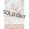 〔状態B〕毒鎌怪神オーバーウェルム【GR】{G-EB02/002}《メガコロニー》