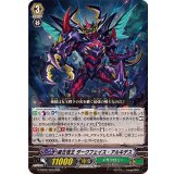 威圧怪王ダークフェイス・アルキデス【RRR】{G-EB02/005}《メガコロニー》