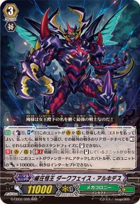 〔状態A-〕威圧怪王ダークフェイス・アルキデス【RRR】{G-EB02/005}《メガコロニー》