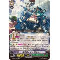 〔状態A-〕仰天博士ビッグベリー【RRR】{G-EB02/007}《グレートネイチャー》