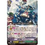 〔状態A-〕仰天博士ビッグベリー【RRR】{G-EB02/007}《グレートネイチャー》