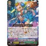 〔状態A-〕幻蒼のラナンキュラスアーシャ【RRR】{G-EB02/009}《ネオネクタール》
