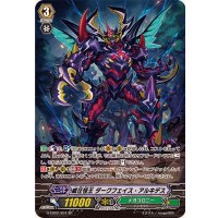 威圧怪王ダークフェイス・アルキデス【SP】{G-EB02/S01}《メガコロニー》