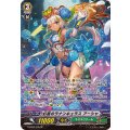 〔状態B〕幻蒼のラナンキュラスアーシャ【SP】{G-EB02/S05}《ネオネクタール》
