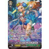 〔状態B〕幻蒼のラナンキュラスアーシャ【SP】{G-EB02/S05}《ネオネクタール》