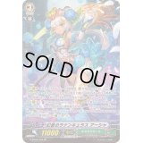 〔状態B〕幻蒼のラナンキュラスアーシャ【SP】{G-EB02/S05}《ネオネクタール》