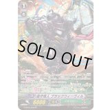墨守怪人ブラックウィーヴィル【SP】{G-EB02/S08}《メガコロニー》