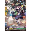 〔状態B〕訂正科学者デリベリー【SP】{G-EB02/S10}《グレートネイチャー》