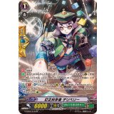 〔状態B〕訂正科学者デリベリー【SP】{G-EB02/S10}《グレートネイチャー》