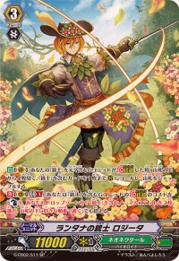 〔状態A-〕ランタナの銃士ロジータ【SP】{G-EB02/S11}《ネオネクタール》