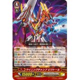 〔状態A-〕ウイニングチャンプビクトール【GR】{G-EB03/002}《ノヴァグラップラー》