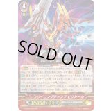 〔状態A-〕ウイニングチャンプビクトール【GR】{G-EB03/002}《ノヴァグラップラー》