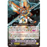 〔状態A-〕ズバットバトラービクトール【RRR】{G-EB03/005}《ノヴァグラップラー》