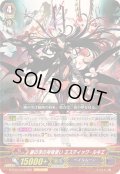 〔状態A-〕銀の茨の神竜使いミスティック・ルキエ【RRR】{G-FC01/019}《ペイルムーン》