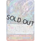 氷獄の冥界神コキュートス・ネガティヴ【RRR】{G-FC01/020}《グランブルー》