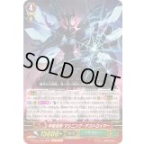 甲殻怪神マシニング・デストロイヤー【RRR】{G-FC01/022}《メガコロニー》