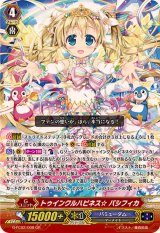 〔状態A-〕トゥインクルハピネス☆パシフィカ【GR】{G-FC02/008}《バミューダ△》