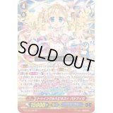 〔状態A-〕トゥインクルハピネス☆パシフィカ【GR】{G-FC02/008}《バミューダ△》