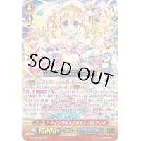 〔状態A-〕トゥインクルハピネス☆パシフィカ【GR】{G-FC02/008}《バミューダ△》