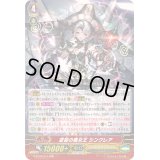 変貌の魔女王シンクレア【RRR】{G-FC02/011}《シャドウパラディン》