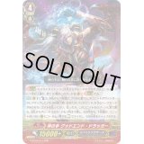 神の手グッドエンド・ドラッガー【RRR】{G-FC02/017}《スパイクブラザーズ》