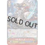 七海に愛されし者ナイトミスト【RRR】{G-FC02/020}《グランブルー》