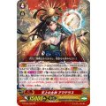 天上の主神アマテラス【GR】{G-FC04/002}《オラクルシンクタンク》