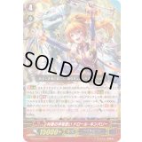 叫喚の神竜使いドロール・キンバリー【GR】{G-FC04/017}《ペイルムーン》
