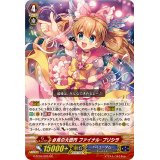 〔状態A-〕必見の大団円ファイナル・プリシラ【GR】{G-FC04/020}《バミューダ△》