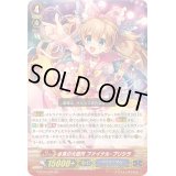 必見の大団円ファイナル・プリシラ【GR】{G-FC04/020}《バミューダ△》