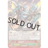 封殺怪神タイランティス【GR】{G-FC04/022}《メガコロニー》
