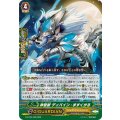 神聖獣ディバイン・ますくがる【RRR】{G-FC04/025}《ロイヤルパラディン》